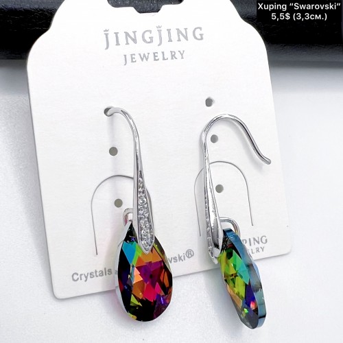 Сережки Xuping 11142 ( 3.3 см) Swarovski 